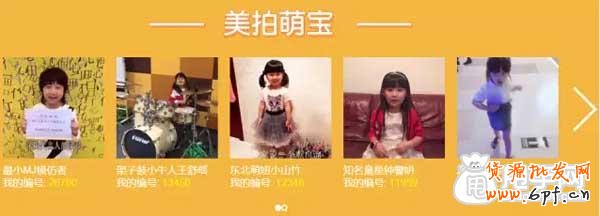 微信營銷案例：零成本打造幾十萬粉絲？