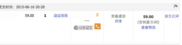 淘寶店鋪運(yùn)營