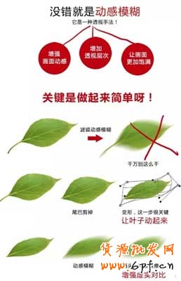 淘寶海報(bào)制作技巧 3