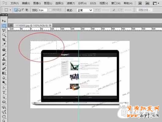 圖文教程：如何去除圖片水印？