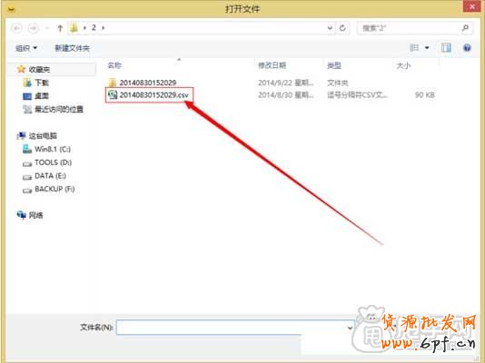 如何解決數(shù)據(jù)上傳寶貝的外鏈問題？2