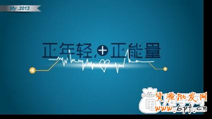 淘寶工作之余,不妨來(lái)點(diǎn)正能量??！