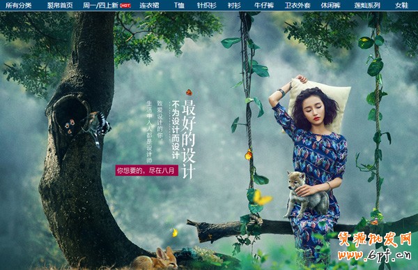 淘寶