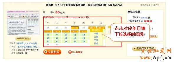 淘寶聯(lián)盟