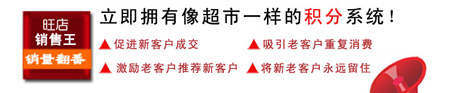 淘寶營(yíng)銷工具推薦1