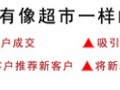 淘寶營(yíng)銷工具功能5