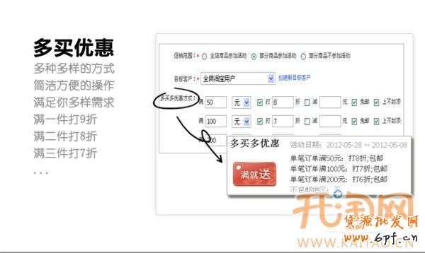限時(shí)冰點(diǎn)營(yíng)銷 限時(shí)冰點(diǎn)營(yíng)銷