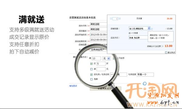 限時(shí)冰點(diǎn)營(yíng)銷 限時(shí)冰點(diǎn)營(yíng)銷