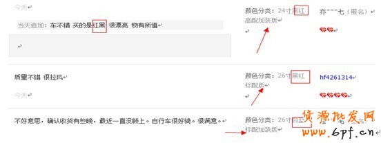 顧客累計評價 顧客累計評價