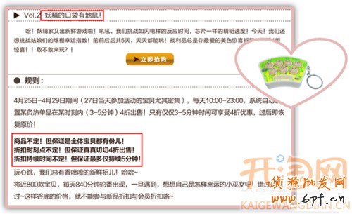 網店營銷案例2