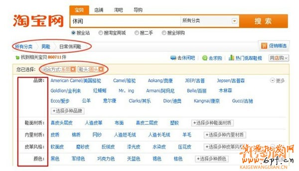 直通車關(guān)鍵詞使用策略