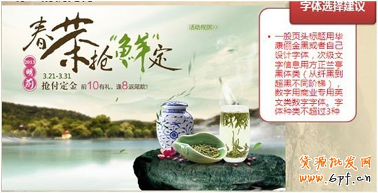 完美視覺，引導(dǎo)買家下單