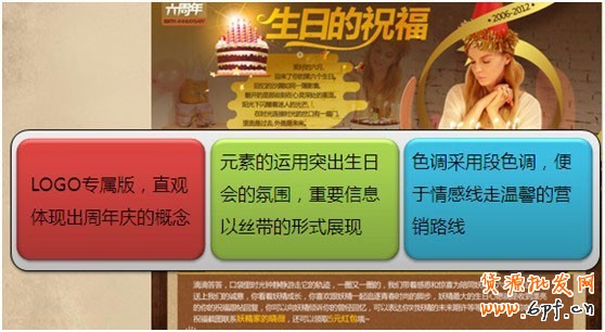 完美視覺，引導(dǎo)買家下單