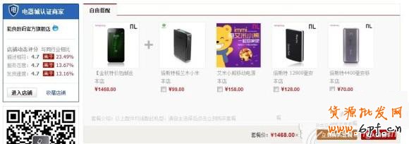 五大官方營銷工具玩轉(zhuǎn)雙十一2