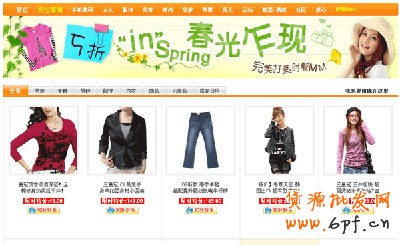 淘寶開店經(jīng)驗 直通車效果圖6