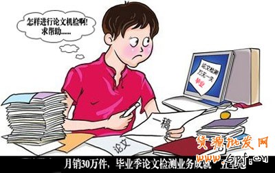 淘寶新亮點(diǎn) 畢業(yè)季專有業(yè)務(wù)