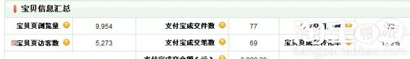 淘寶神奇農(nóng)場