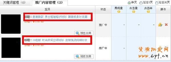 如何利用流量解析工具快速高質(zhì)上新2
