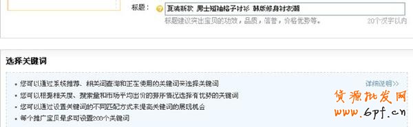 如何利用流量解析工具快速高質(zhì)上新1