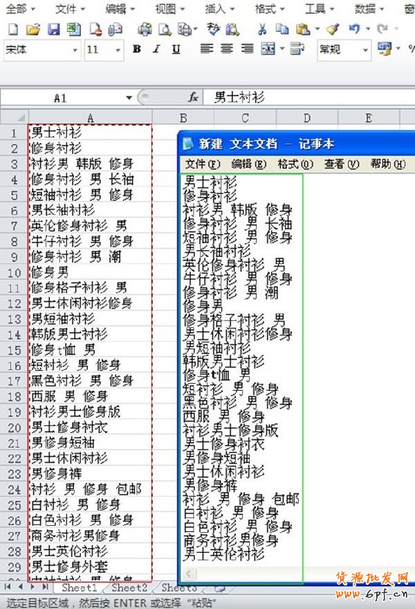 如何利用流量解析工具快速高質(zhì)上新6