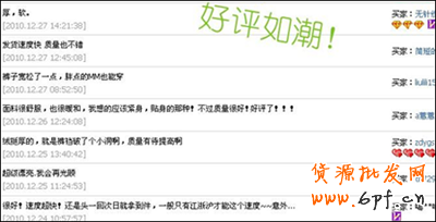 淘寶開店 如何設(shè)置寶貝詳情頁面8