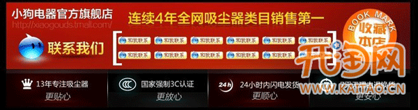 如何展現(xiàn)網店實力