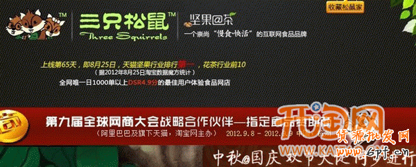 如何展現(xiàn)網店實力