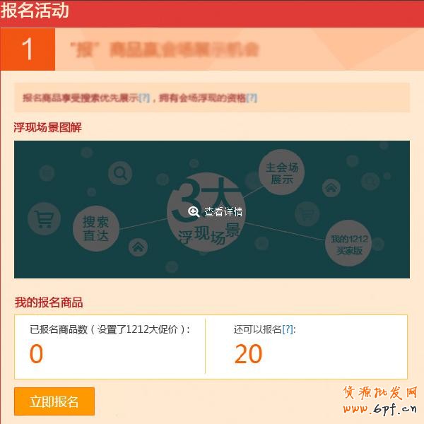1212倒計(jì)時 全方位解讀報(bào)名規(guī)則1