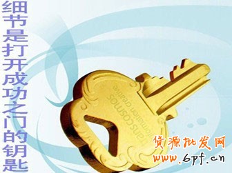 新手開店“精平新”三大產(chǎn)品原則 新手開店“精平新”三大產(chǎn)品原則