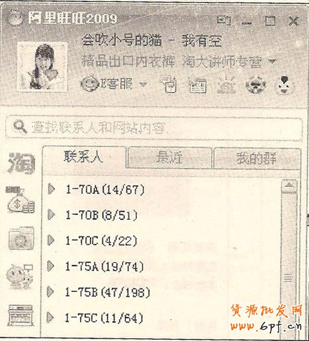 網店名片位置1