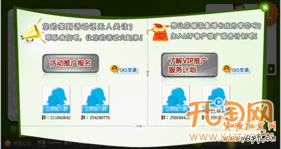報(bào)道有禮