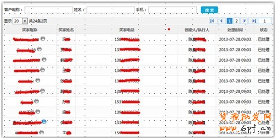 應戰雙十一，售中售后客服細節取勝4