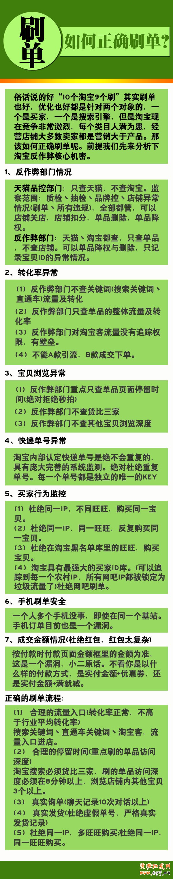 http://m.mli789.com/file/upload/201509/12/20-49-01-94-1.jpg