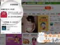 淘寶店鋪紅包有什么用？