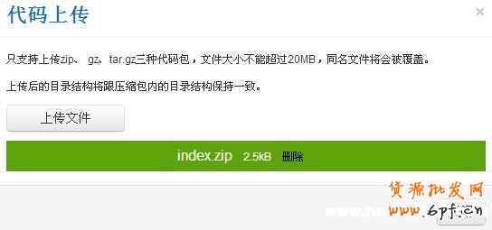 微信公眾平臺開發入門教程