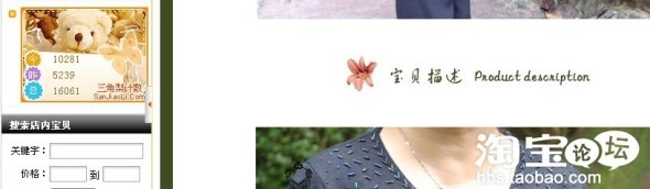 網(wǎng)上開(kāi)店