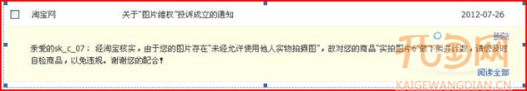 女裝實(shí)拍保護(hù)