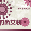 如何快速制作淘寶旺鋪店標(biāo)？