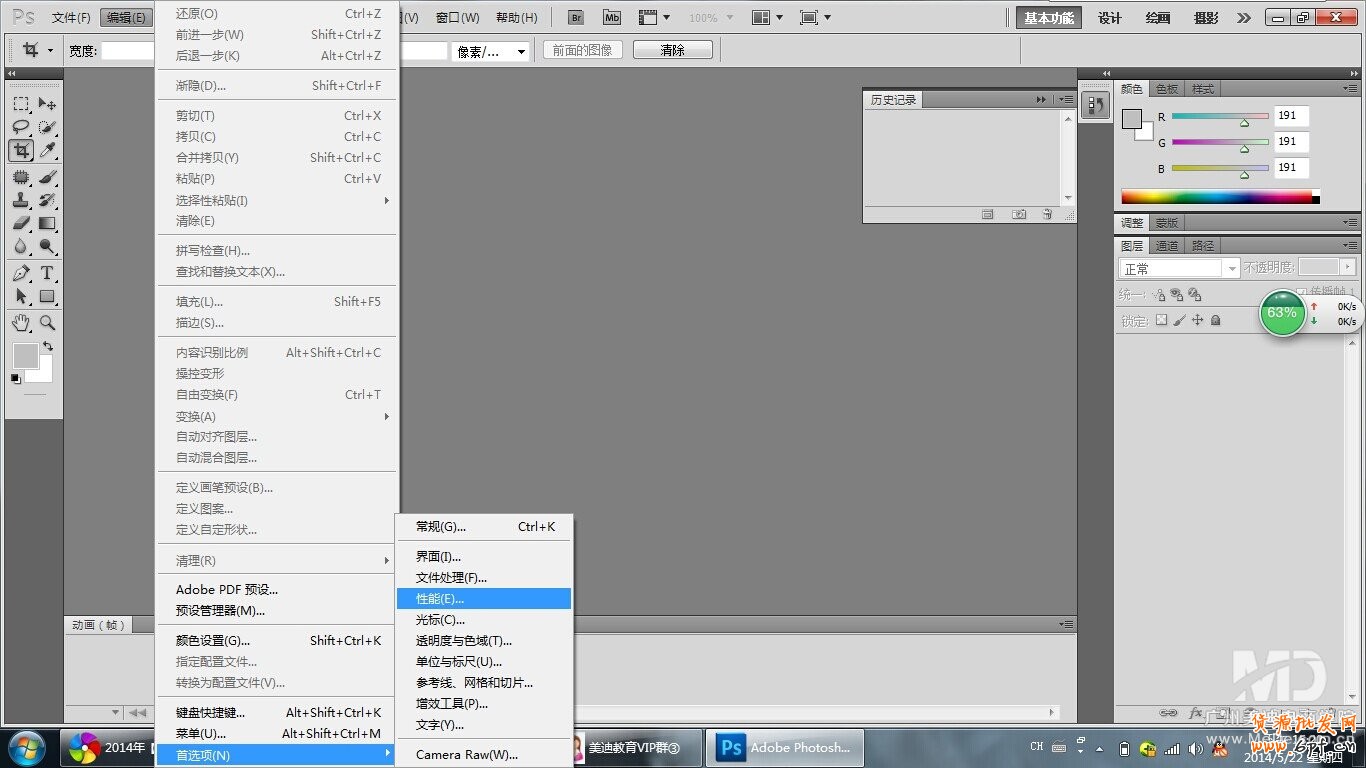 無法完成請(qǐng)求，因?yàn)闀捍姹P已滿