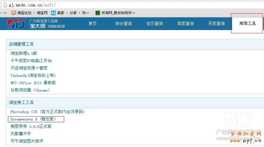 全屏海報如何加入多個鏈接？