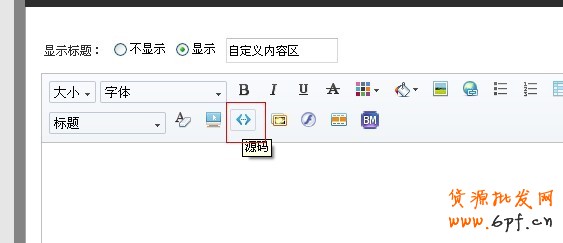 淘寶店鋪裝修