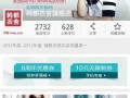 如何設(shè)置類似韓都衣舍的手機優(yōu)惠券方法
