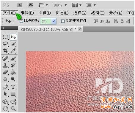 如何用PS批量給圖片加上水印?