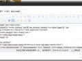 淘寶天貓店鋪下雪效果怎么實(shí)現(xiàn)？