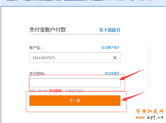 淘寶搭配套餐如何設置？搭配套餐使用教程