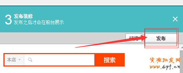 淘寶紅包設置教程，手把手教你設置淘寶紅包！
