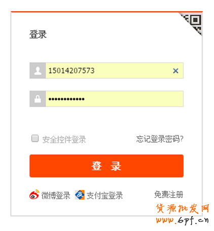 淘寶紅包設置教程，手把手教你設置淘寶紅包！