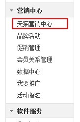 怎么設(shè)置手機專享價