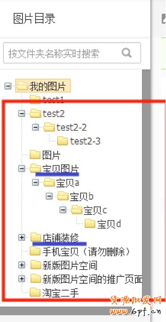 淘寶搜索違規有哪些?