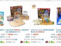 如何在移動端免費推廣？